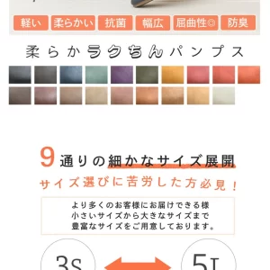 👞日本製 柔軟輕量 芭蕾娃娃鞋 舒適好穿又好走 老闆大推薦(*´∀`)~♥
