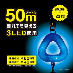 ♥日本大人氣!!在夜晚保護妳的安全~【Kutsuwa】LED高分貝防身警報器♦
