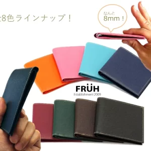 必備款‼️FRUH 超薄8mm智慧型皮夾 👛